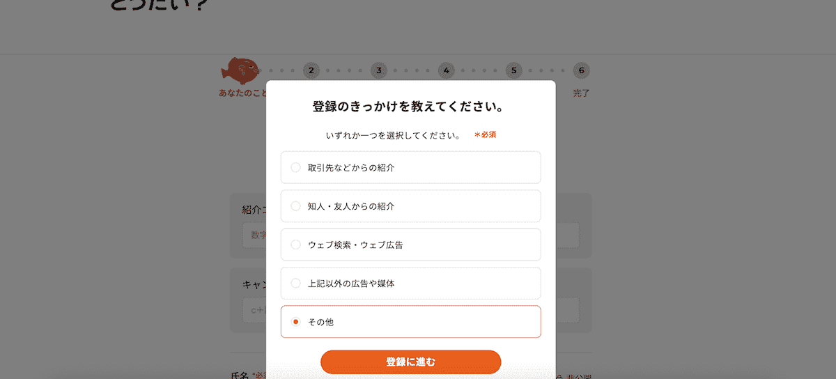 経営者コミュニティ「どうだい？」