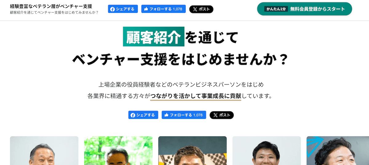 在宅副業で月5万円を稼げるマッチングサービス