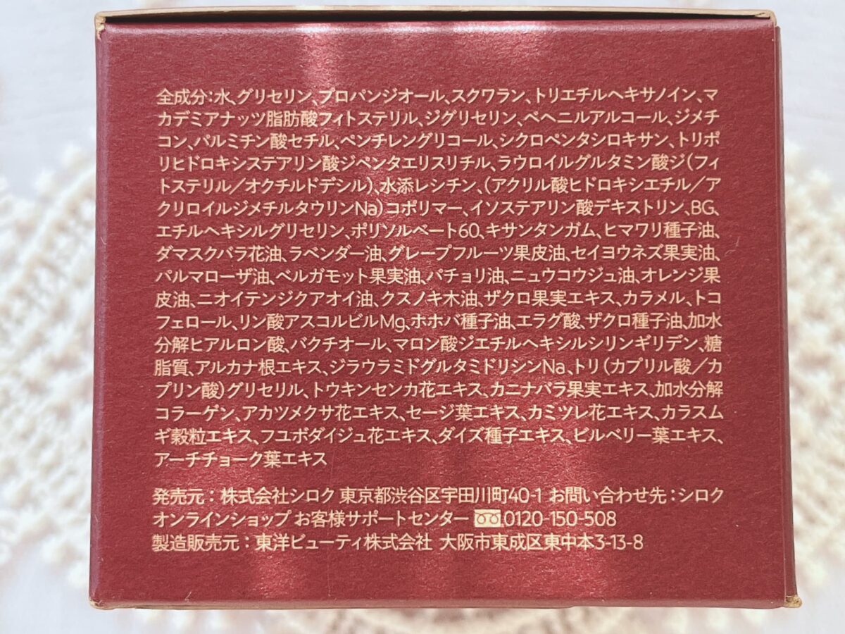 レビュー記事書き方