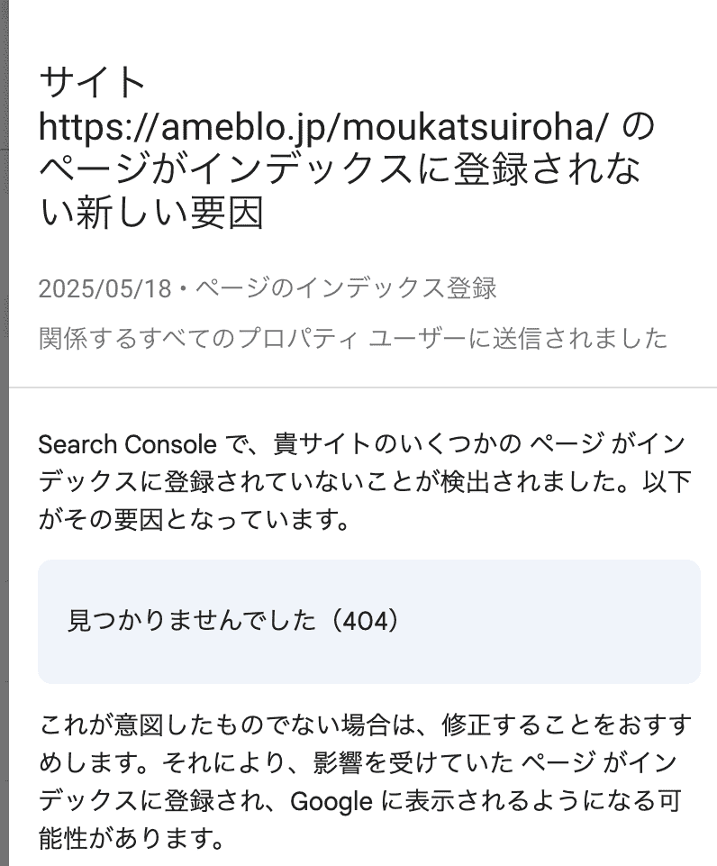 アメブロ集客ツール「アメプレスPro」