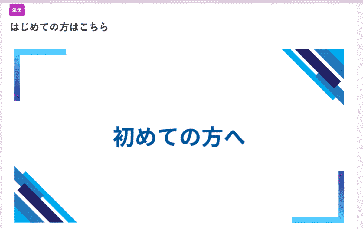 アメプレスPro会員サイト