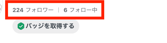 アメブロ集客ツール「アメプレスPro」