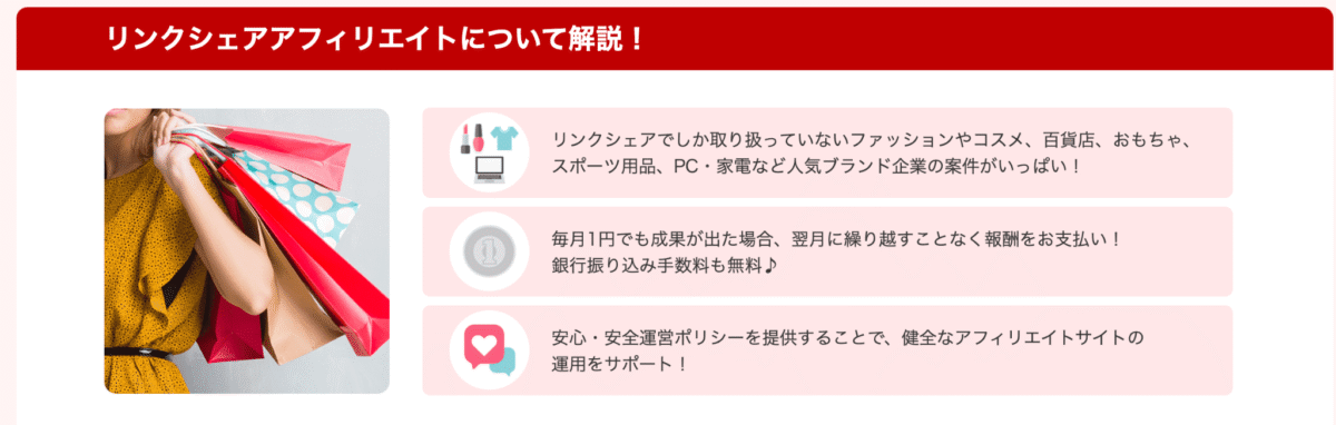 3coins アフィリエイト