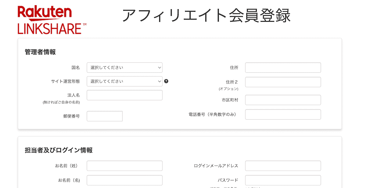 3coins アフィリエイト