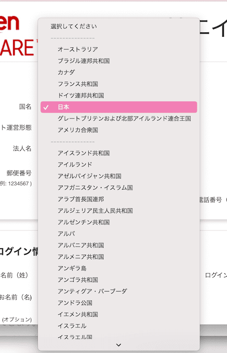 3coins アフィリエイト