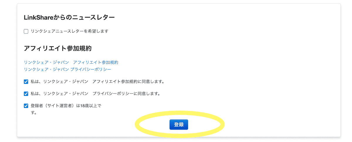 3coins アフィリエイト
