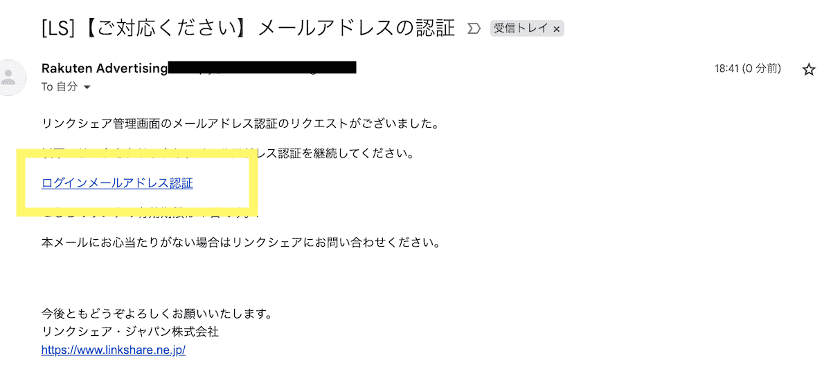 3coins アフィリエイト
