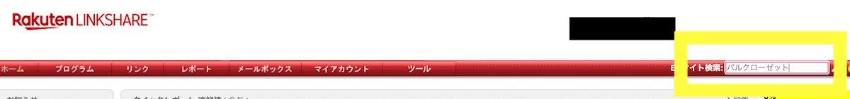 3coins アフィリエイト