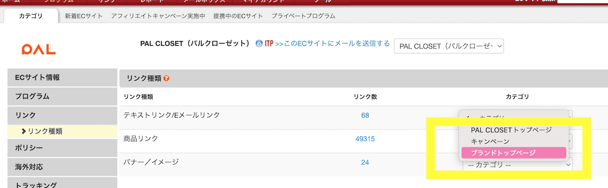 3coins アフィリエイト