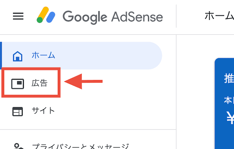 AdSenseafs