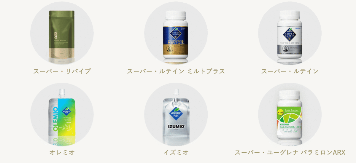 ナチュラリープラス