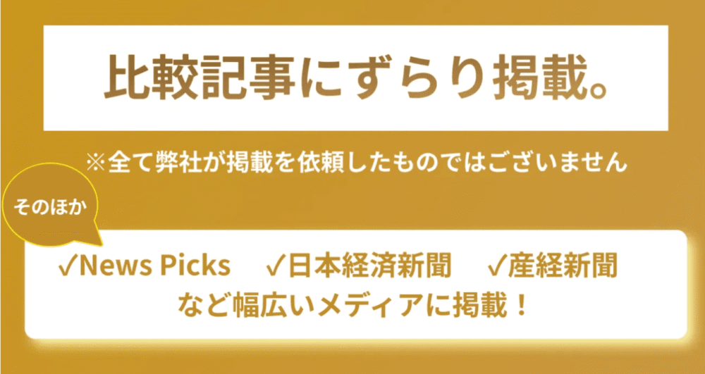 ショートムービー屋、フランチャイズ