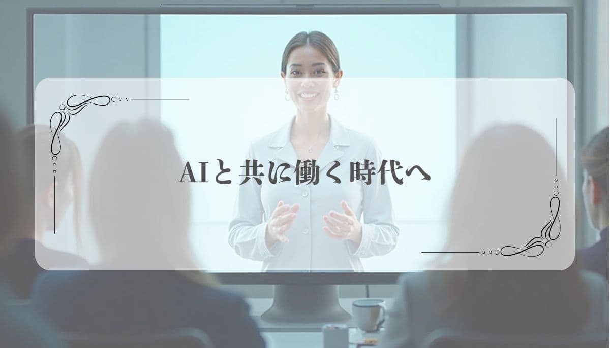 AIアバターアフィリエイト