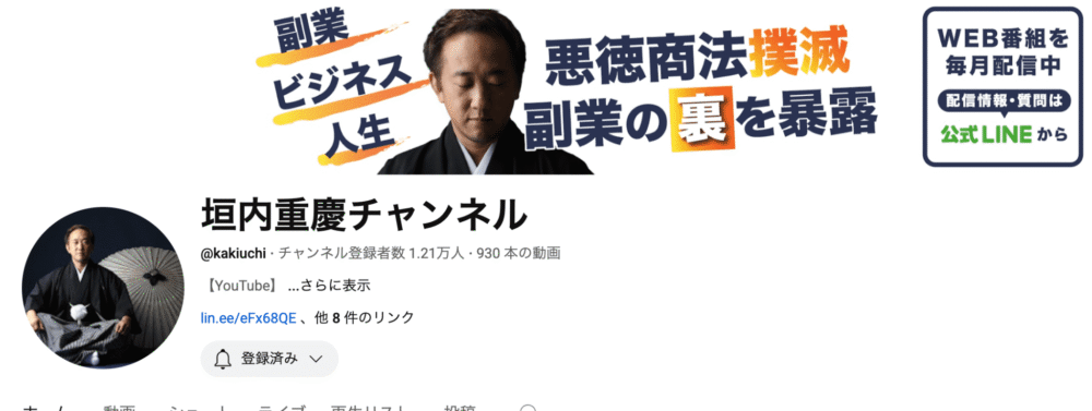 ESTLELAエステレラ ビジネス